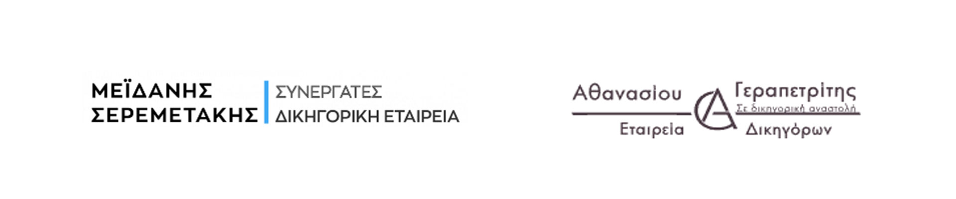 MEMORANDUM OF ALLIANCE 2