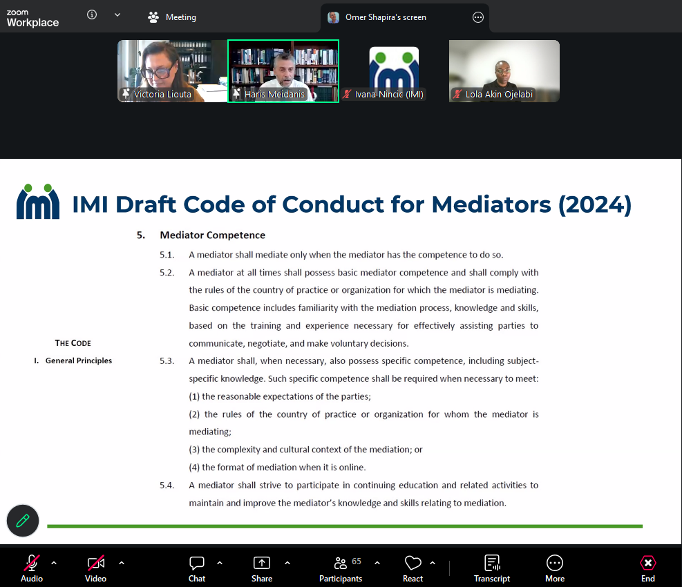 IMI & CIArb Greece Chapter: 2ος Κύκλος Δημόσιας Διαβούλευσης για τον Κώδικα Δεοντολογίας Διαμεσολαβητών
